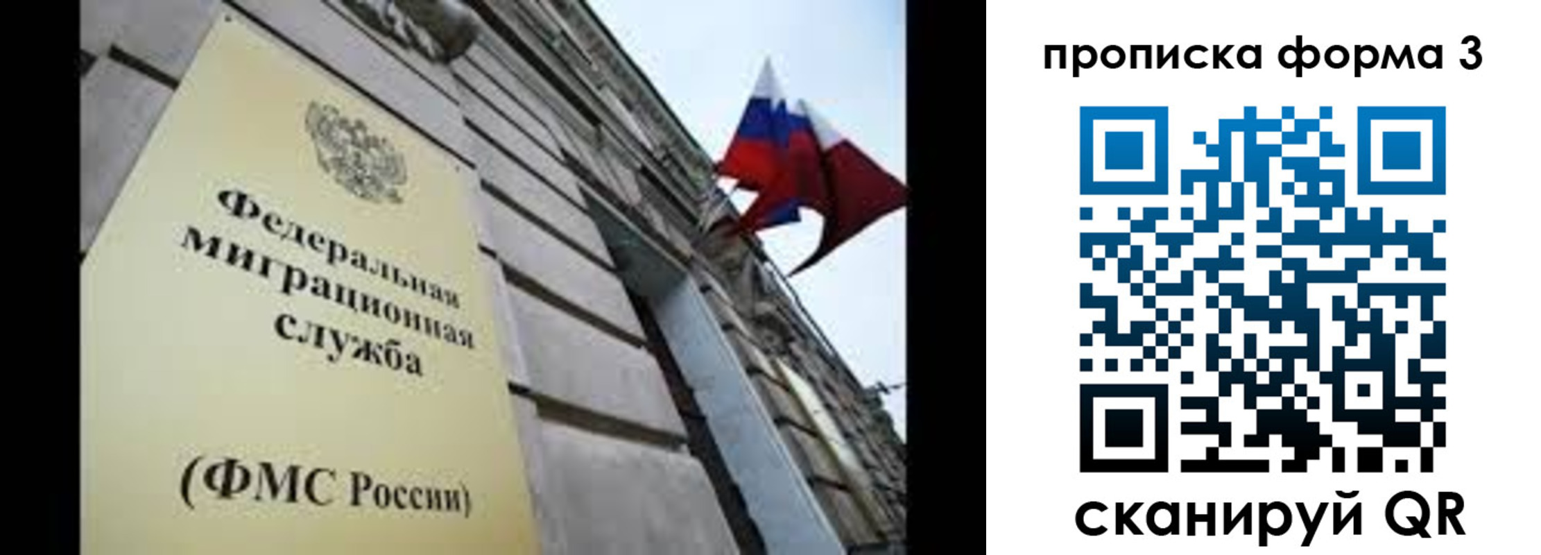 регистрация для школы в Кимрах